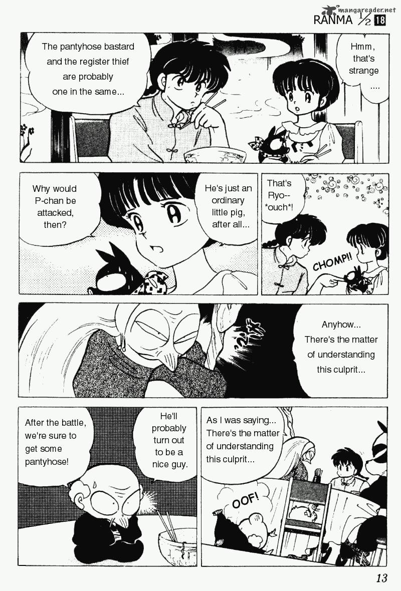 ranma_1_2_18_13