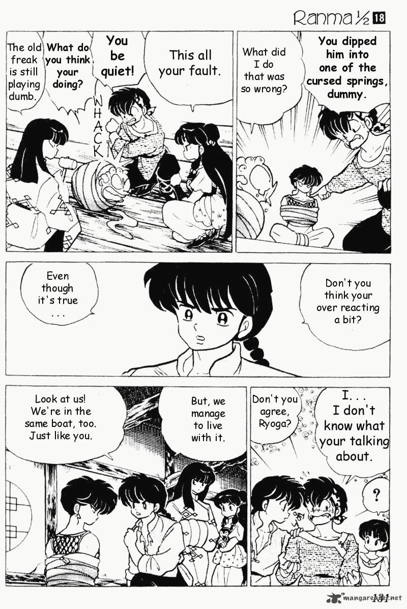 ranma_1_2_18_131