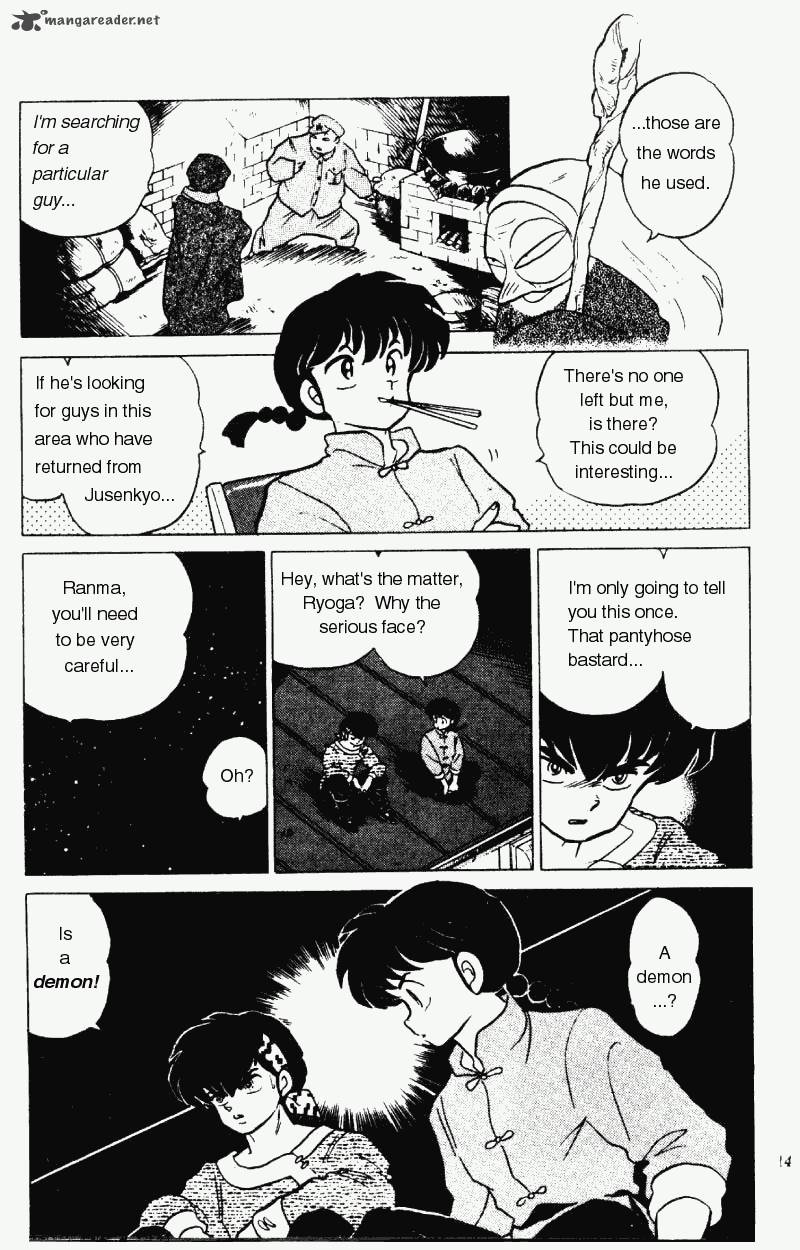 ranma_1_2_18_14