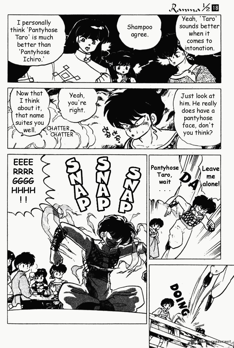 ranma_1_2_18_141