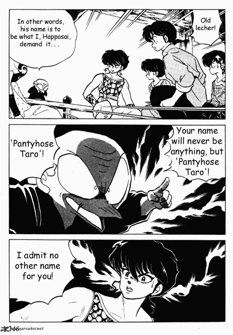 ranma_1_2_18_146