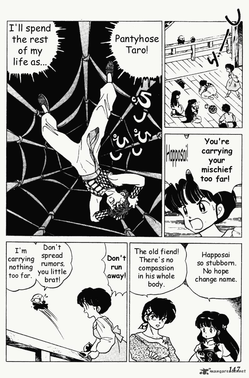 ranma_1_2_18_147