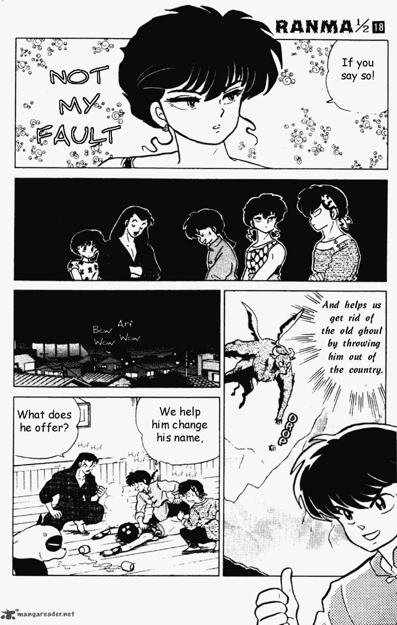 ranma_1_2_18_151