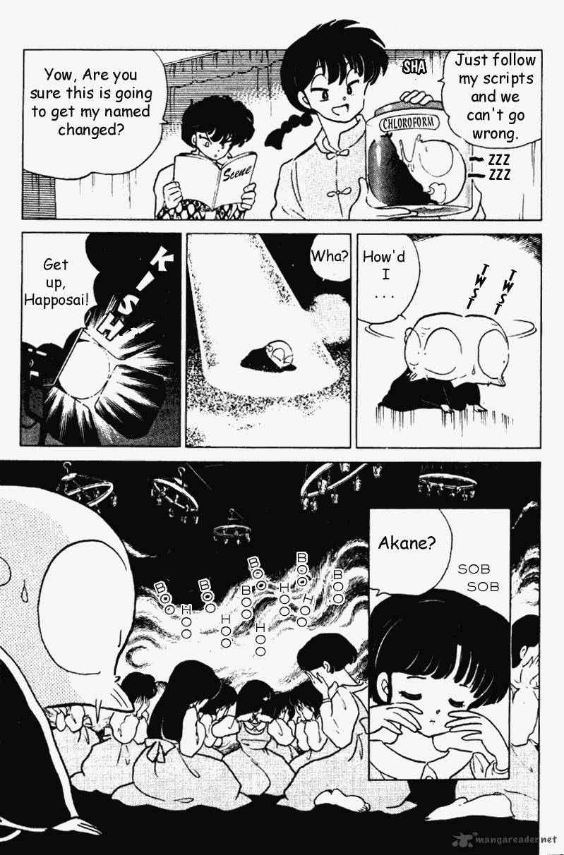 ranma_1_2_18_154