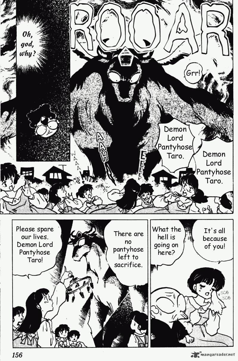 ranma_1_2_18_156