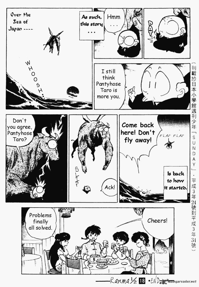 ranma_1_2_18_180