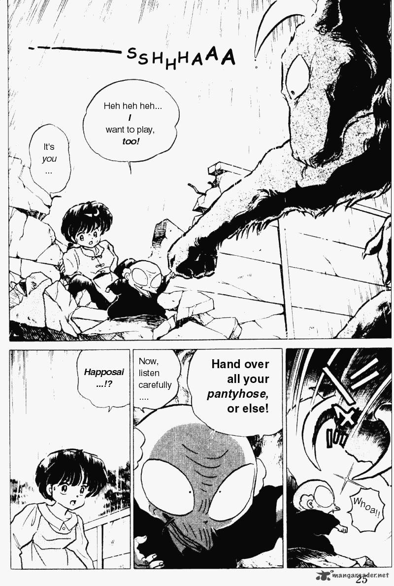 ranma_1_2_18_25