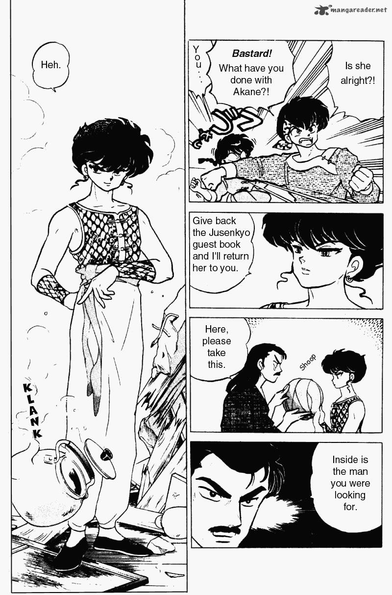 ranma_1_2_18_40