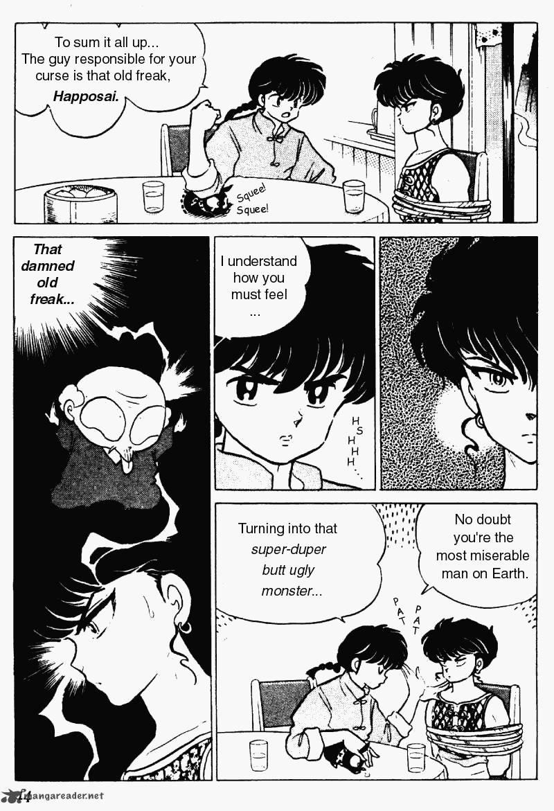 ranma_1_2_18_44