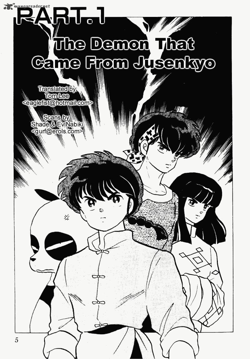 ranma_1_2_18_5