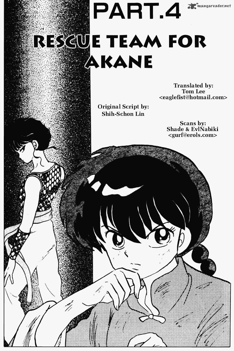 ranma_1_2_18_53