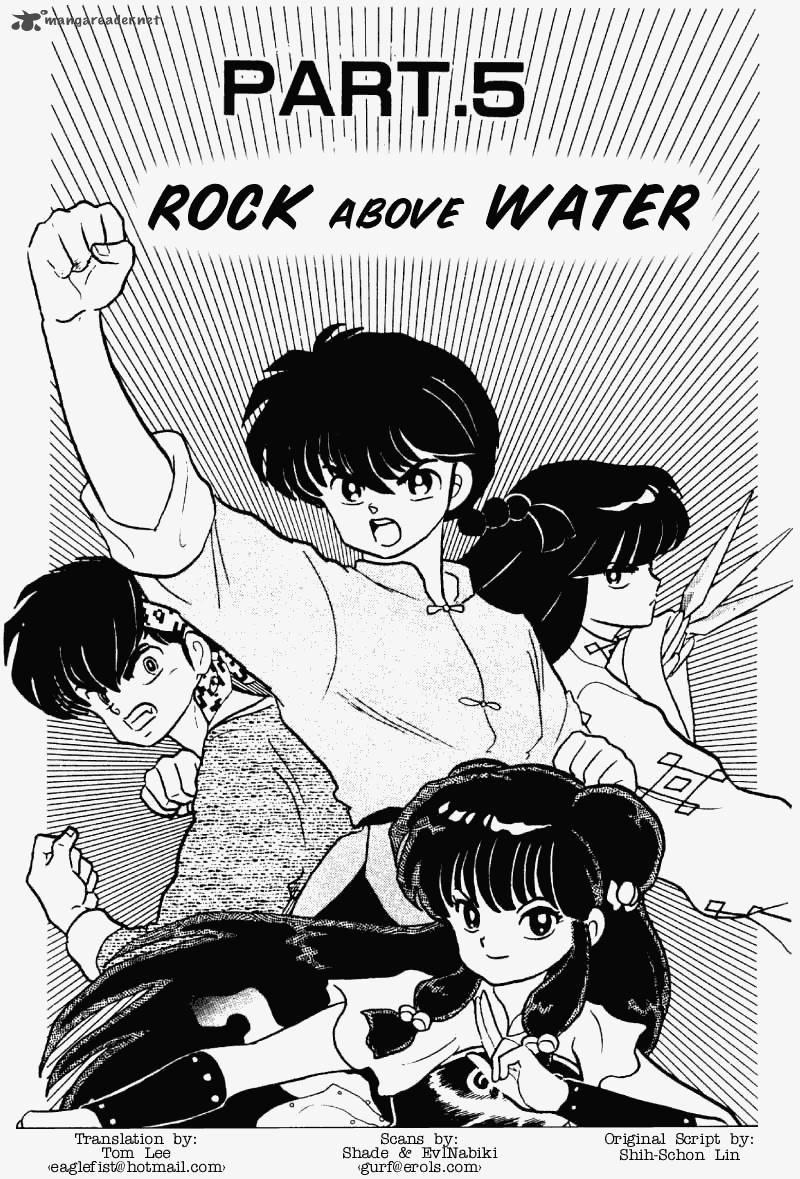 ranma_1_2_18_69