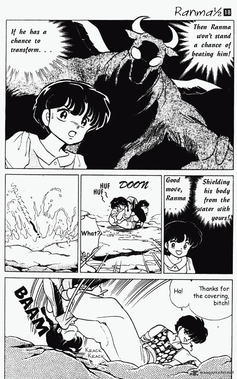 ranma_1_2_18_91