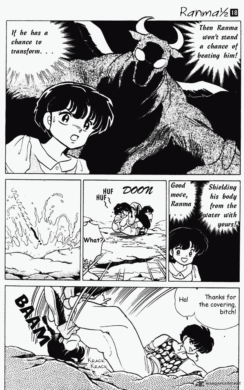 ranma_1_2_18_91