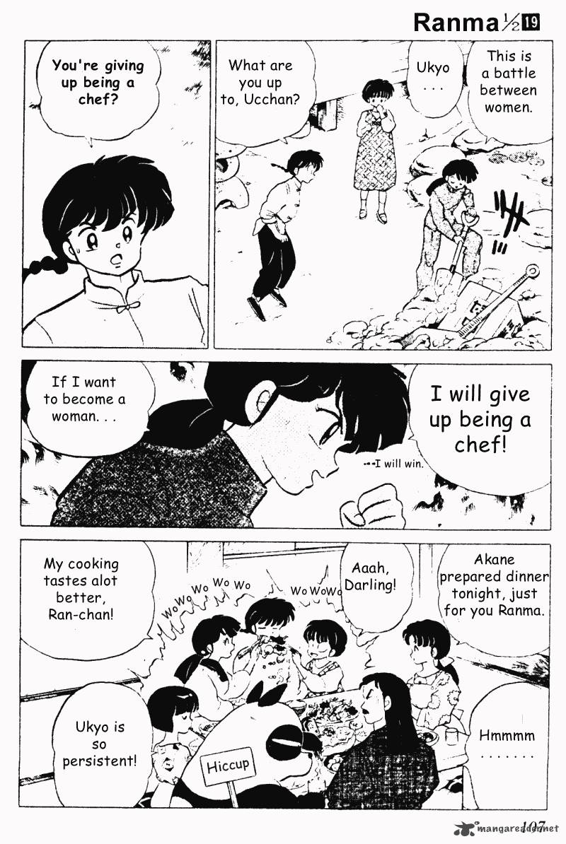 ranma_1_2_19_107