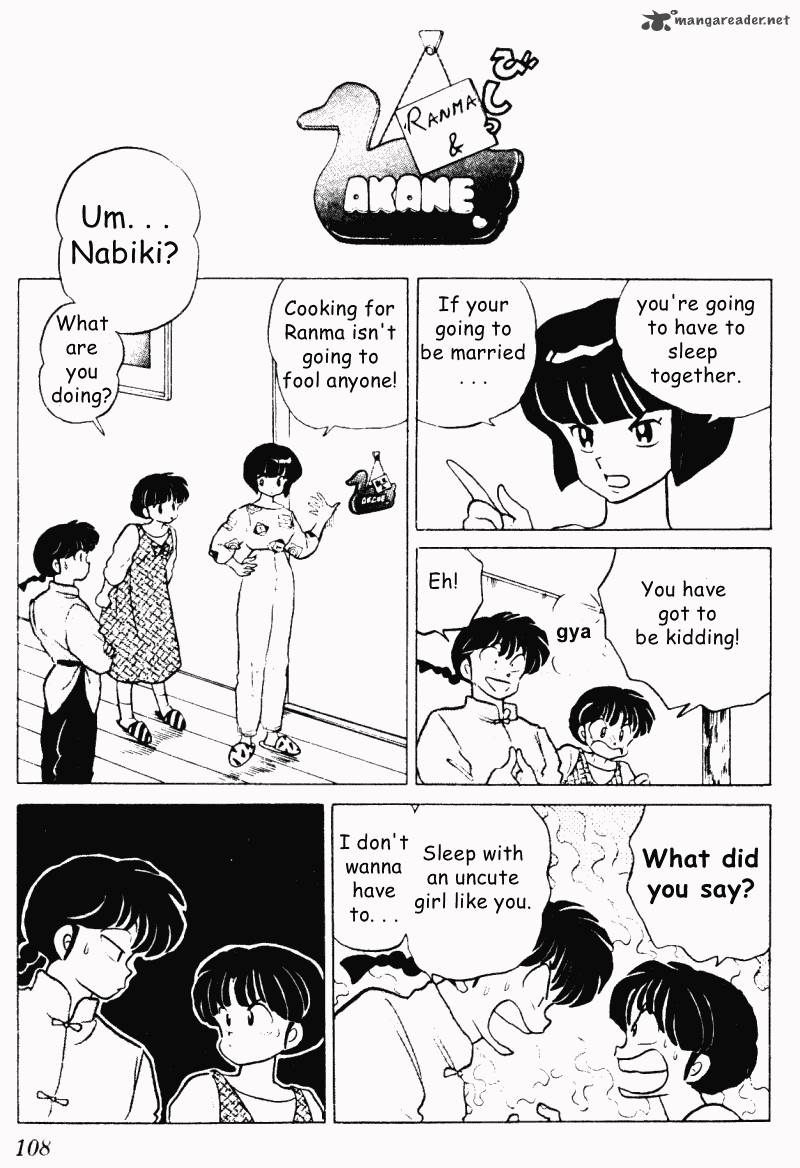 ranma_1_2_19_108