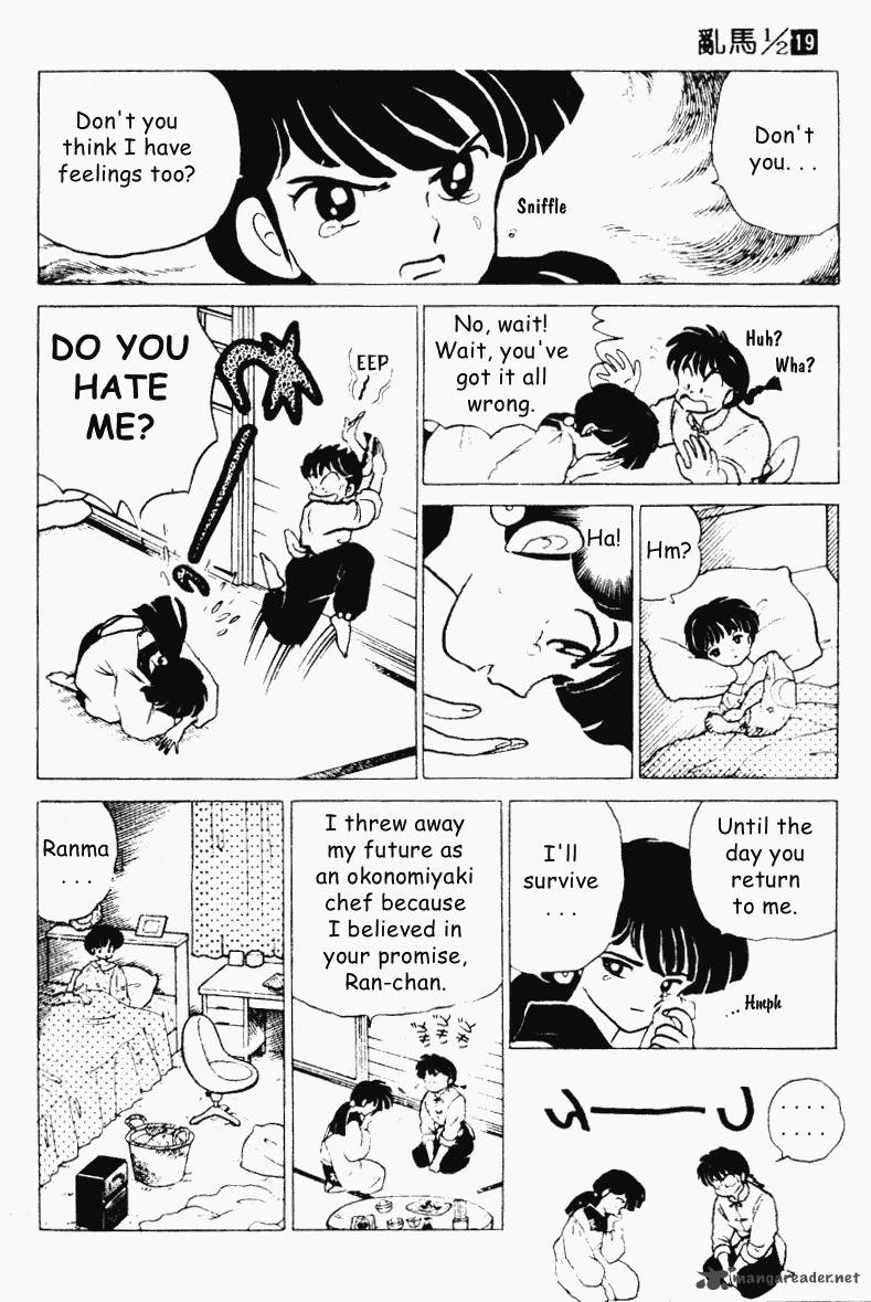 ranma_1_2_19_117