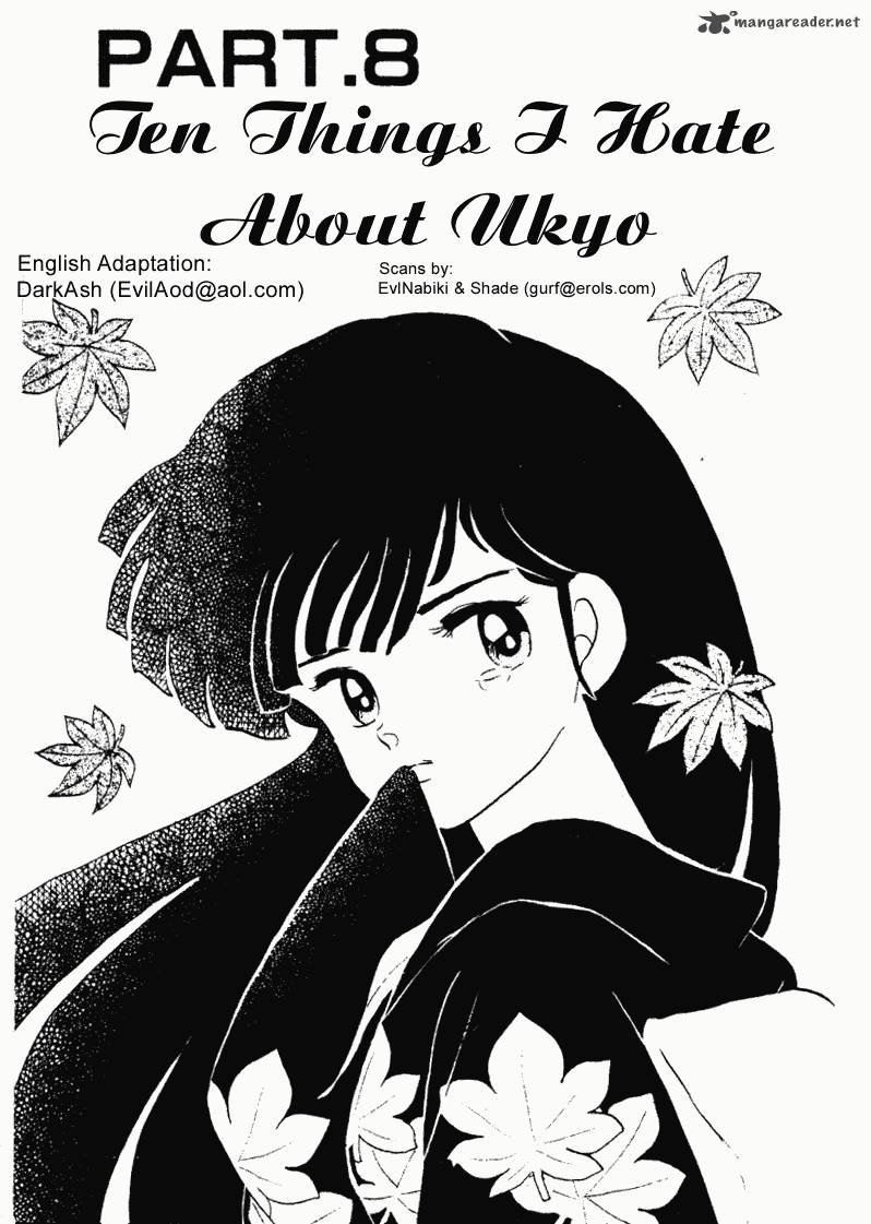ranma_1_2_19_119
