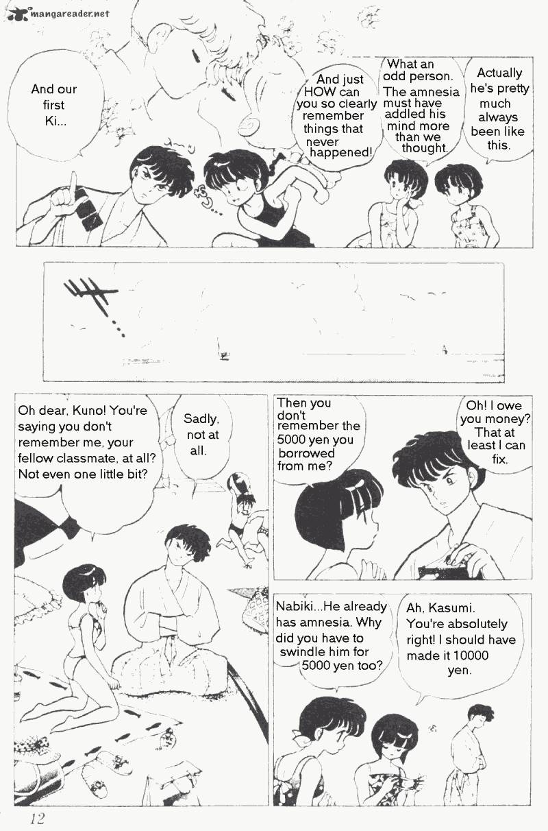 ranma_1_2_19_12