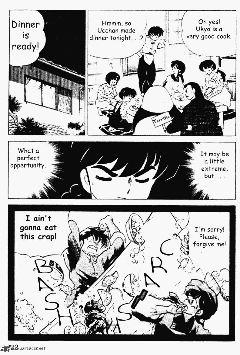 ranma_1_2_19_122