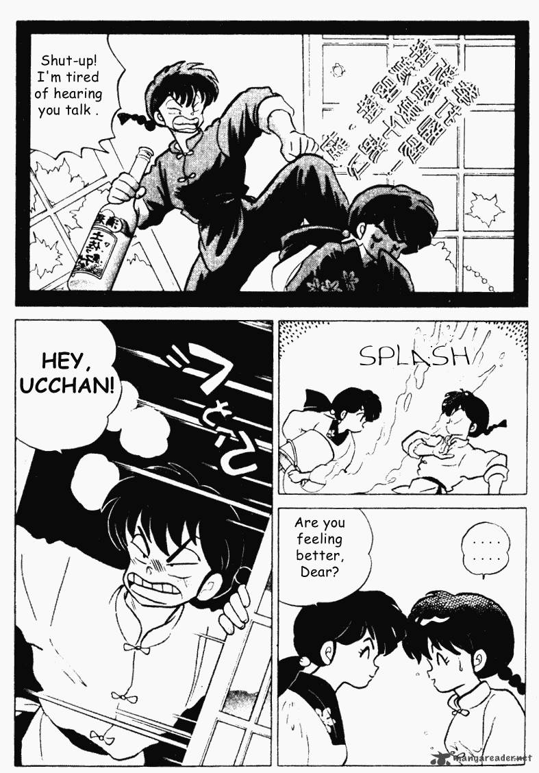 ranma_1_2_19_124