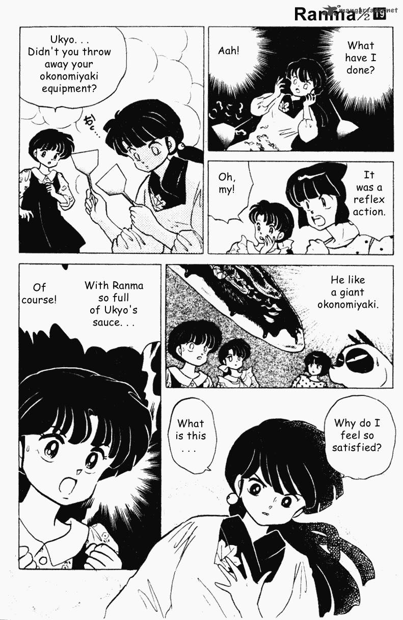 ranma_1_2_19_133