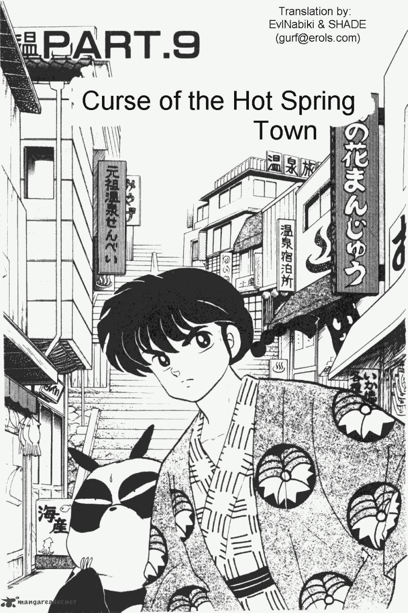 ranma_1_2_19_135