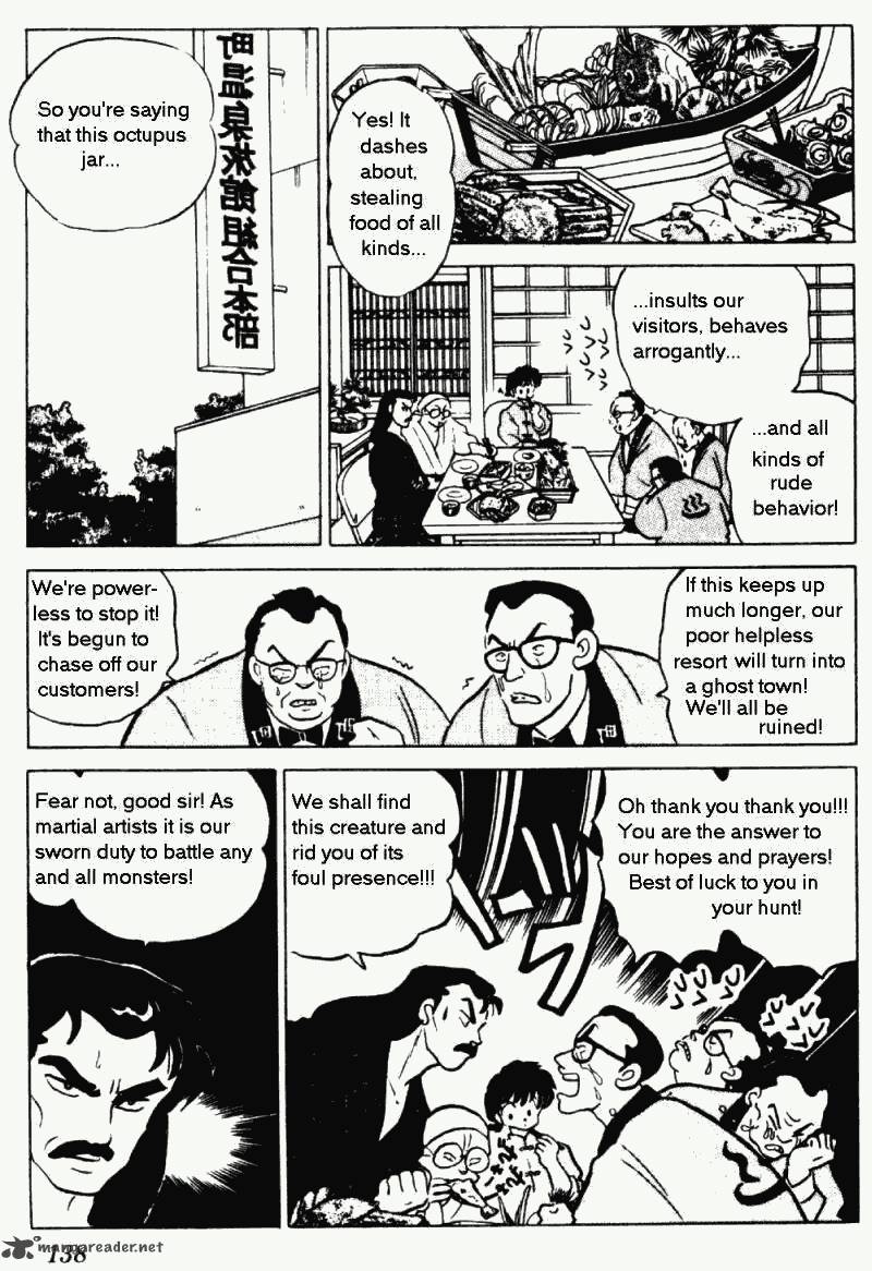 ranma_1_2_19_138