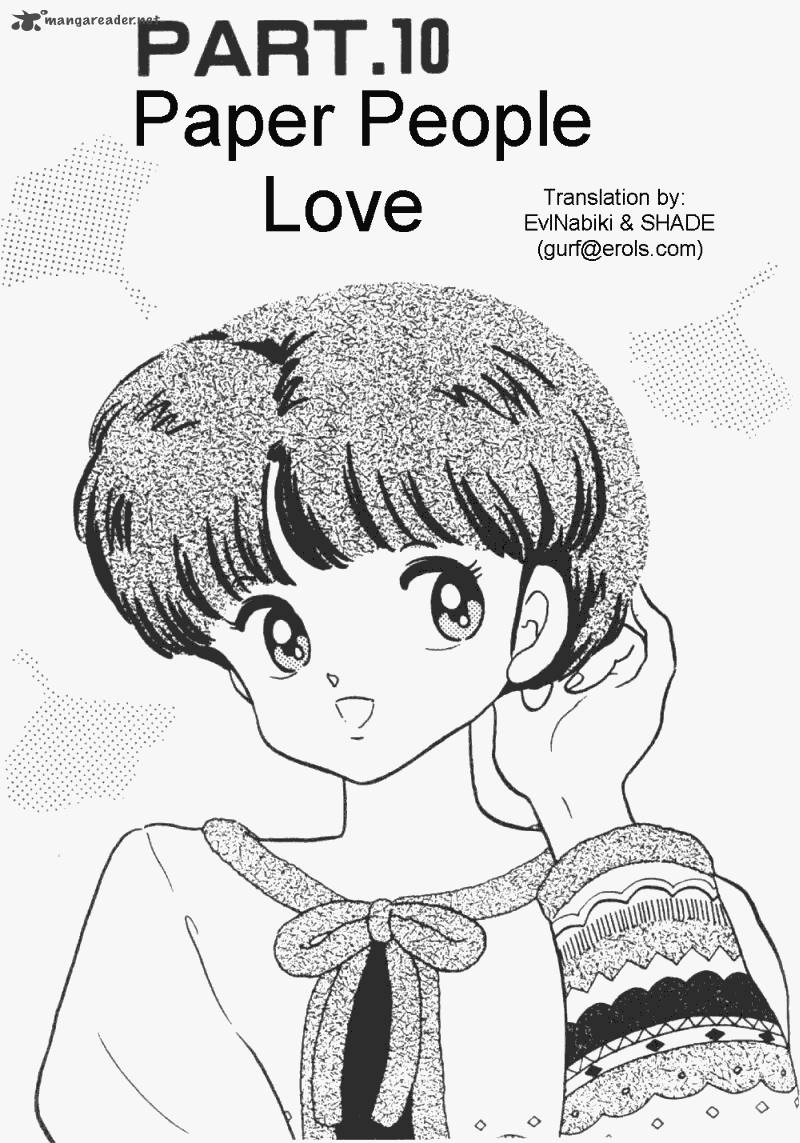 ranma_1_2_19_151
