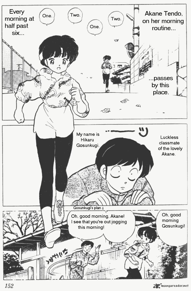 ranma_1_2_19_152
