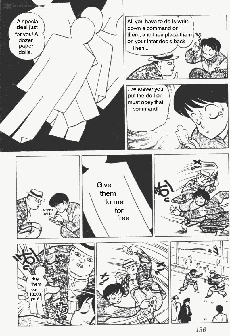 ranma_1_2_19_156