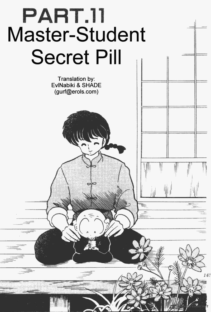ranma_1_2_19_167