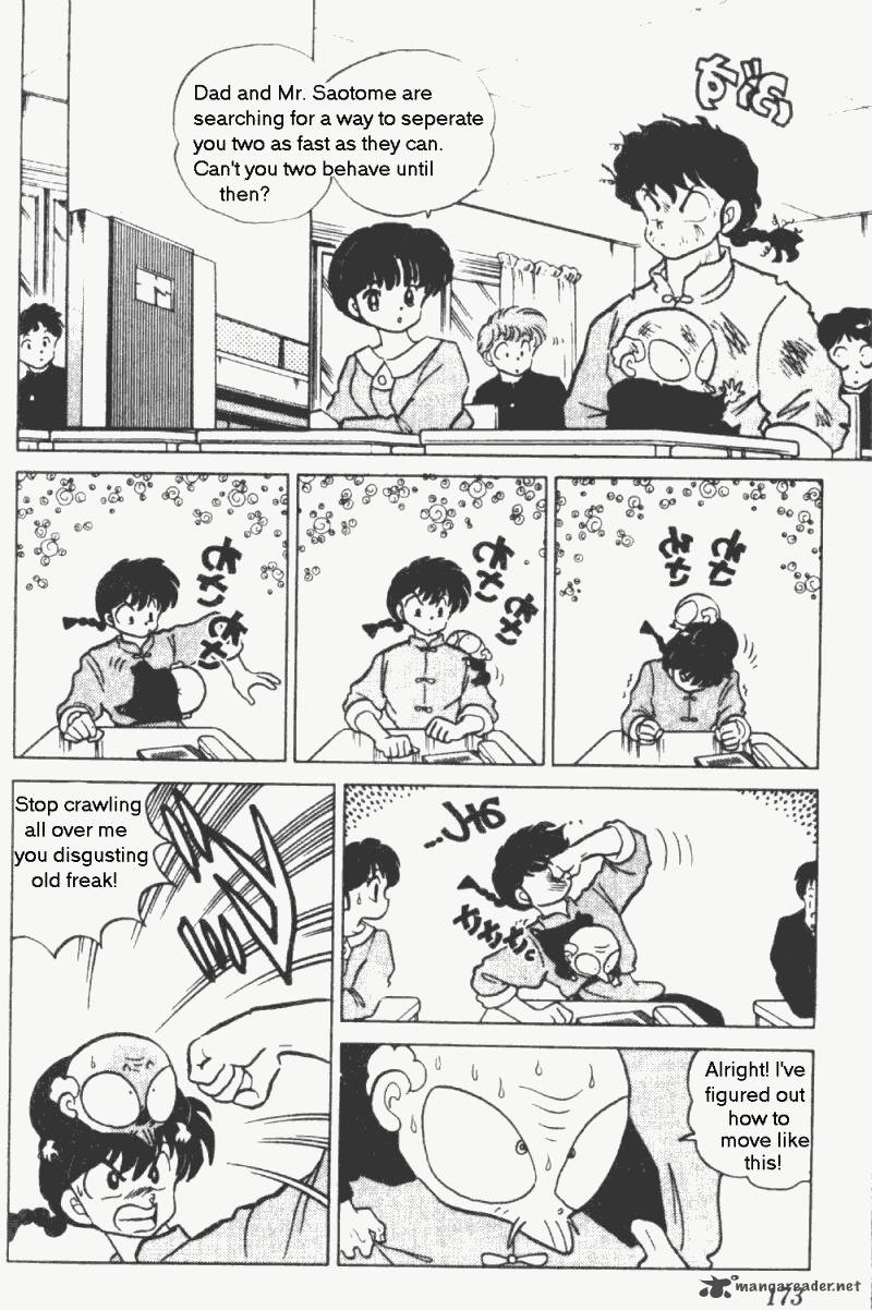ranma_1_2_19_173