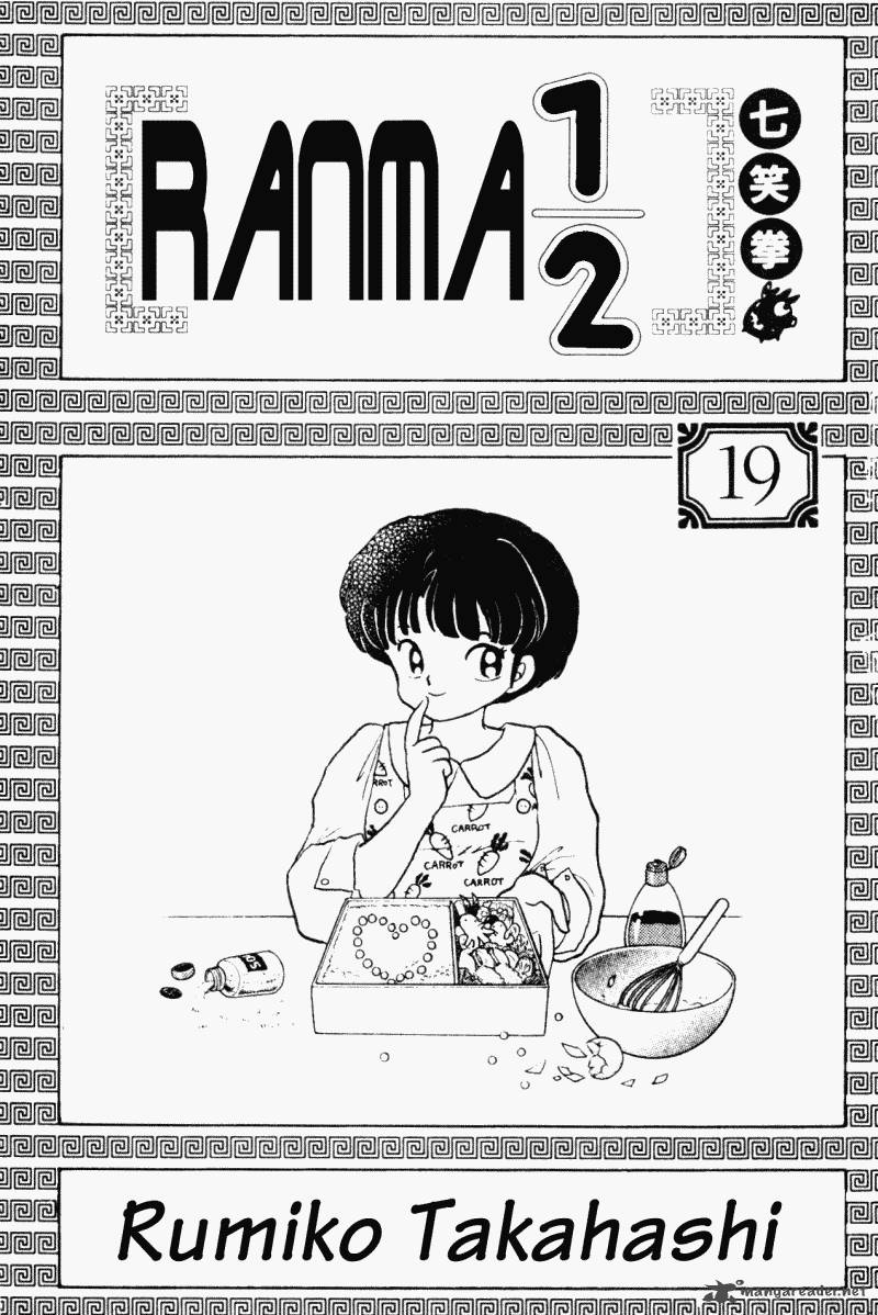 ranma_1_2_19_3