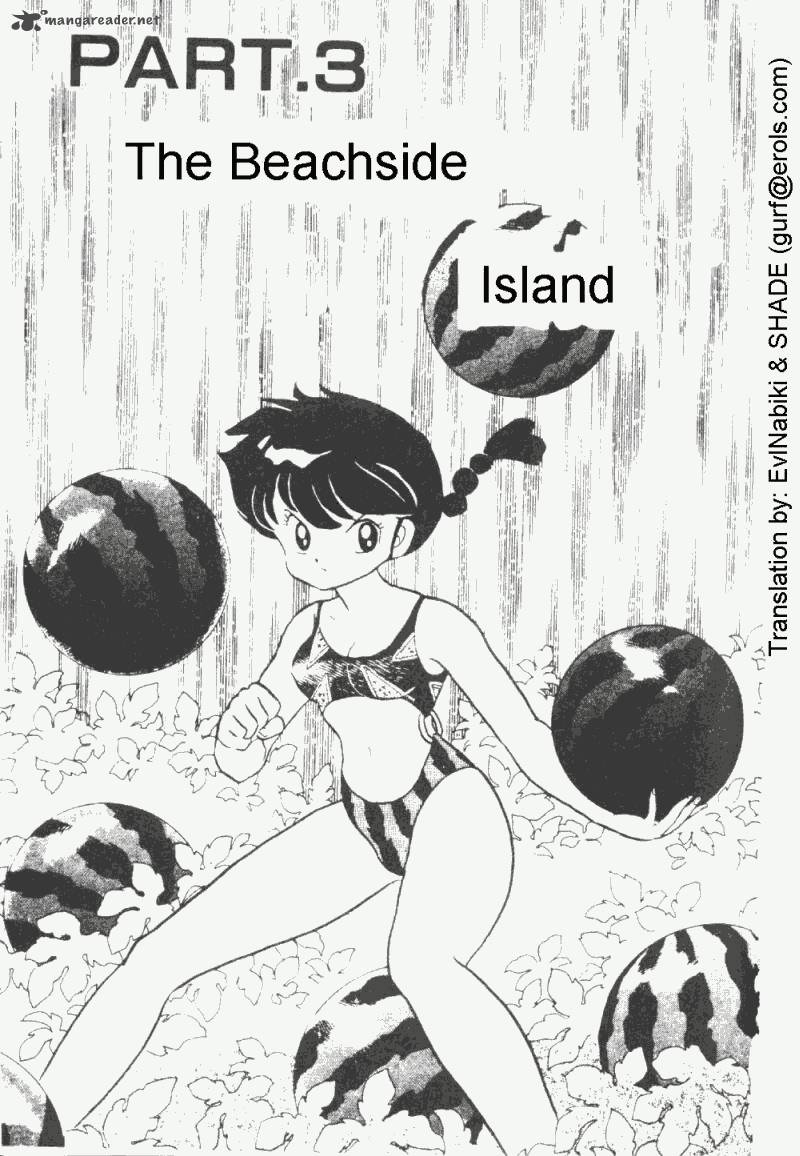 ranma_1_2_19_37