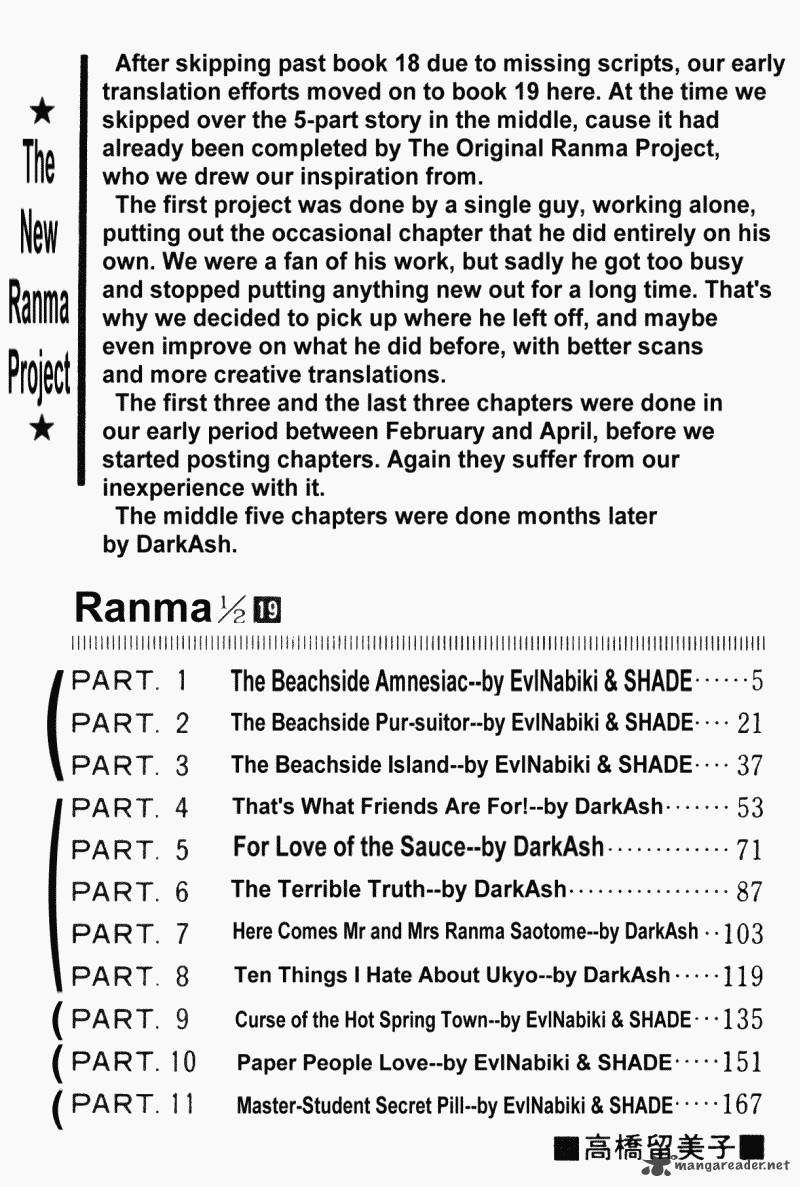 ranma_1_2_19_4