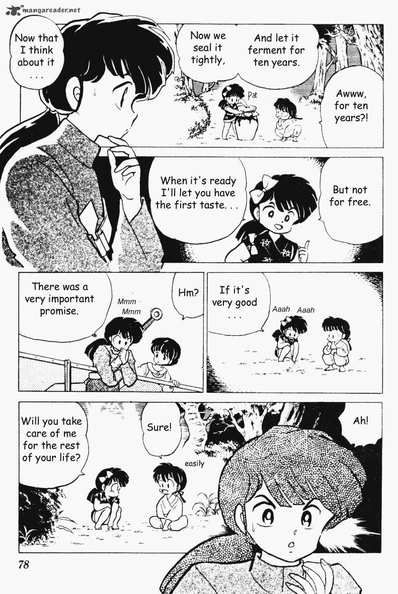 ranma_1_2_19_78