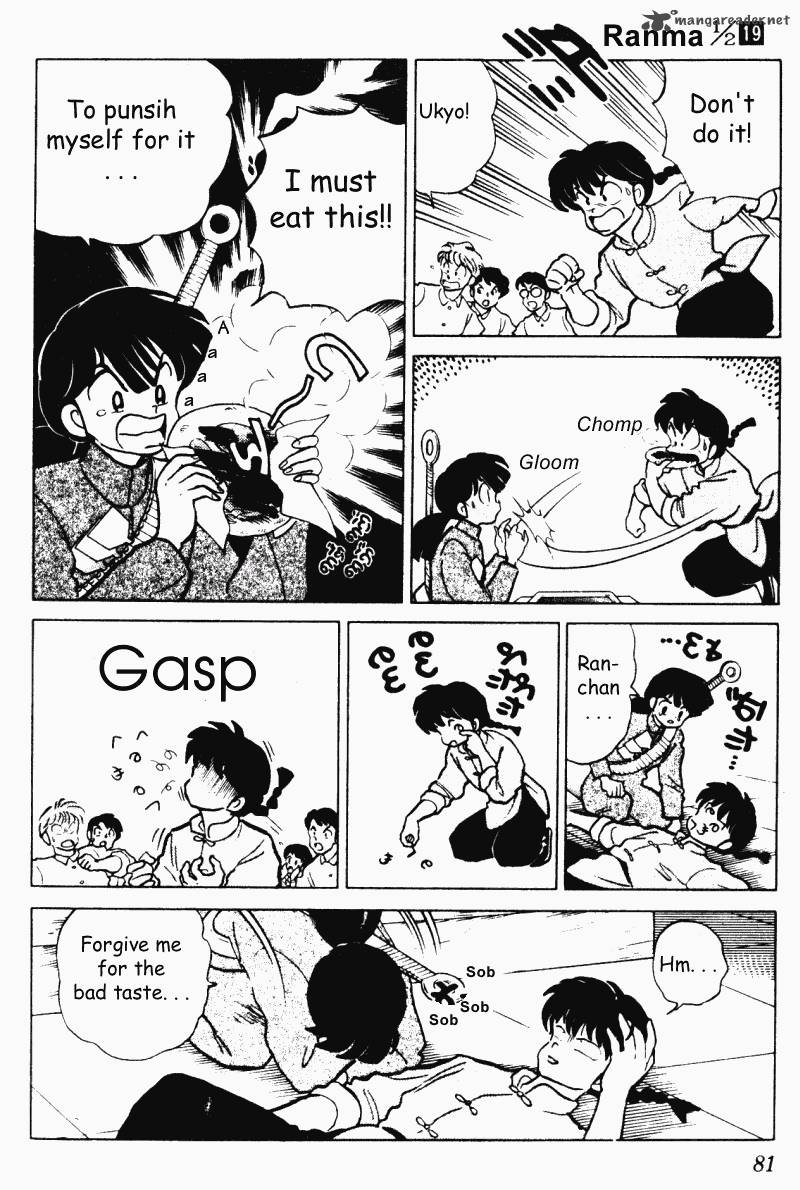 ranma_1_2_19_81