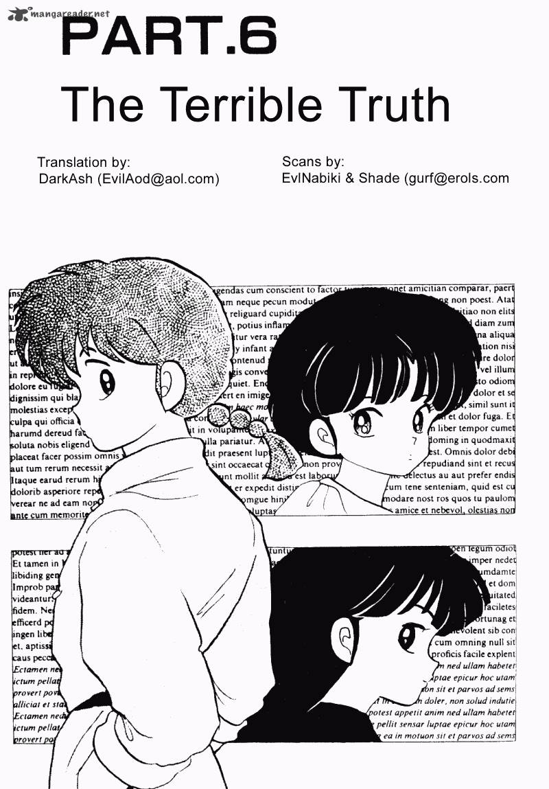ranma_1_2_19_87