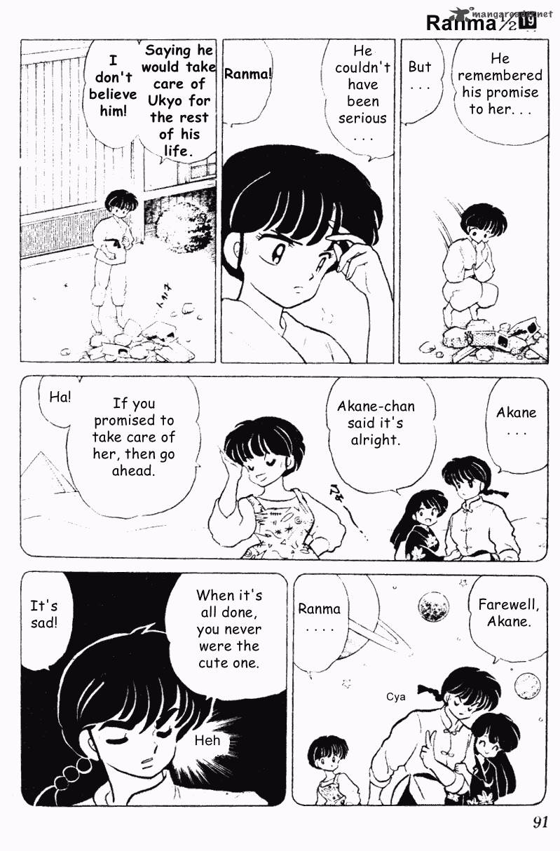 ranma_1_2_19_91