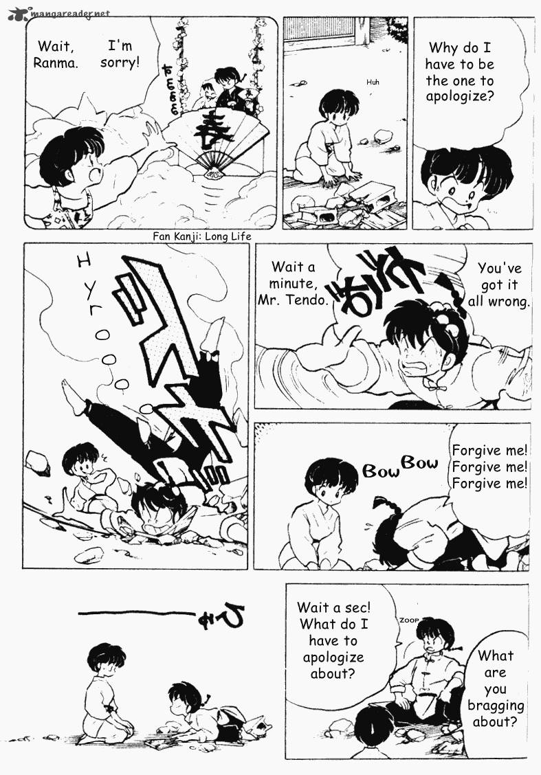 ranma_1_2_19_92