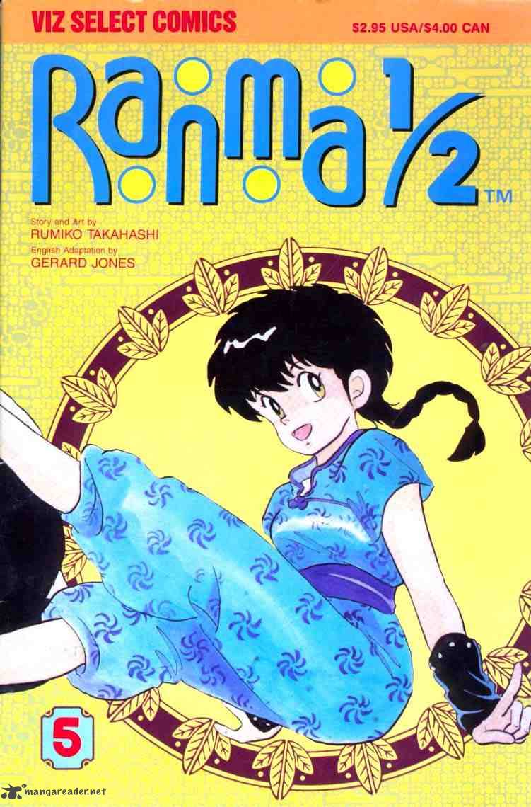 ranma_1_2_2_1