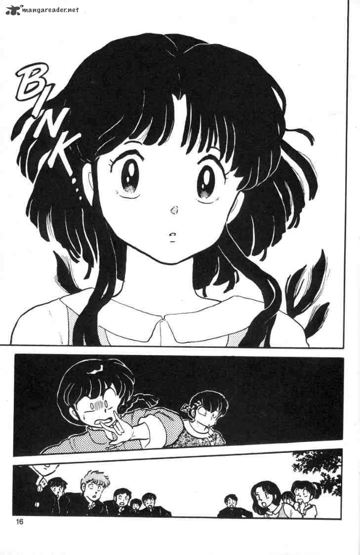 ranma_1_2_2_104