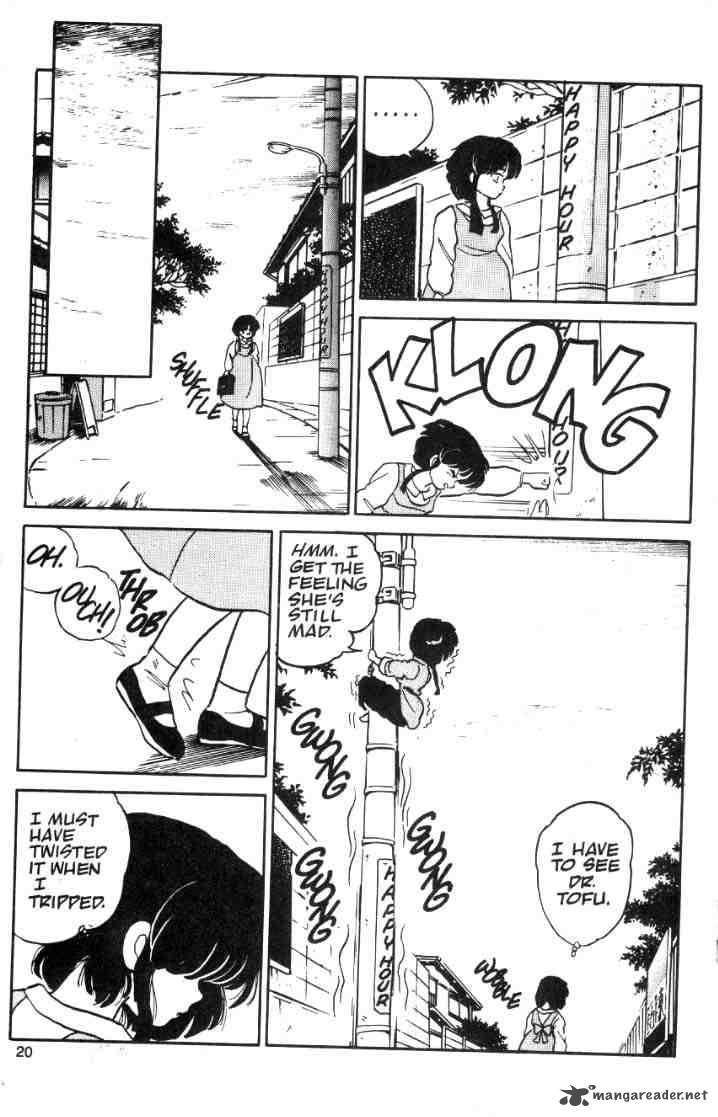 ranma_1_2_2_108