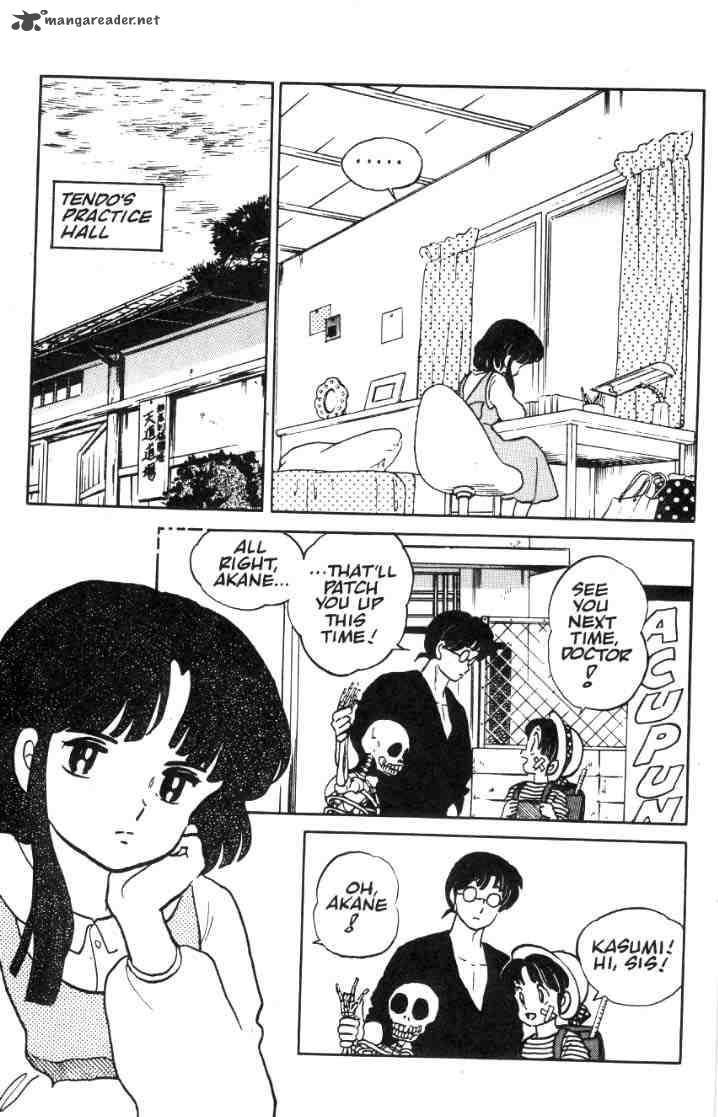 ranma_1_2_2_110