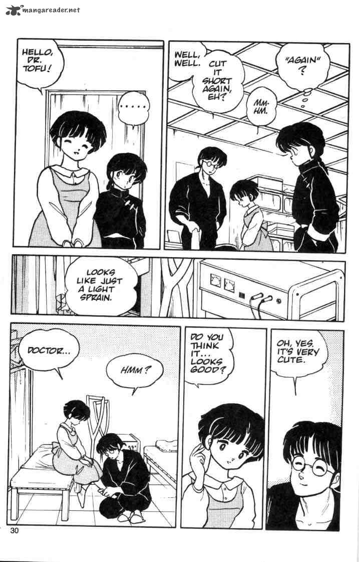 ranma_1_2_2_118