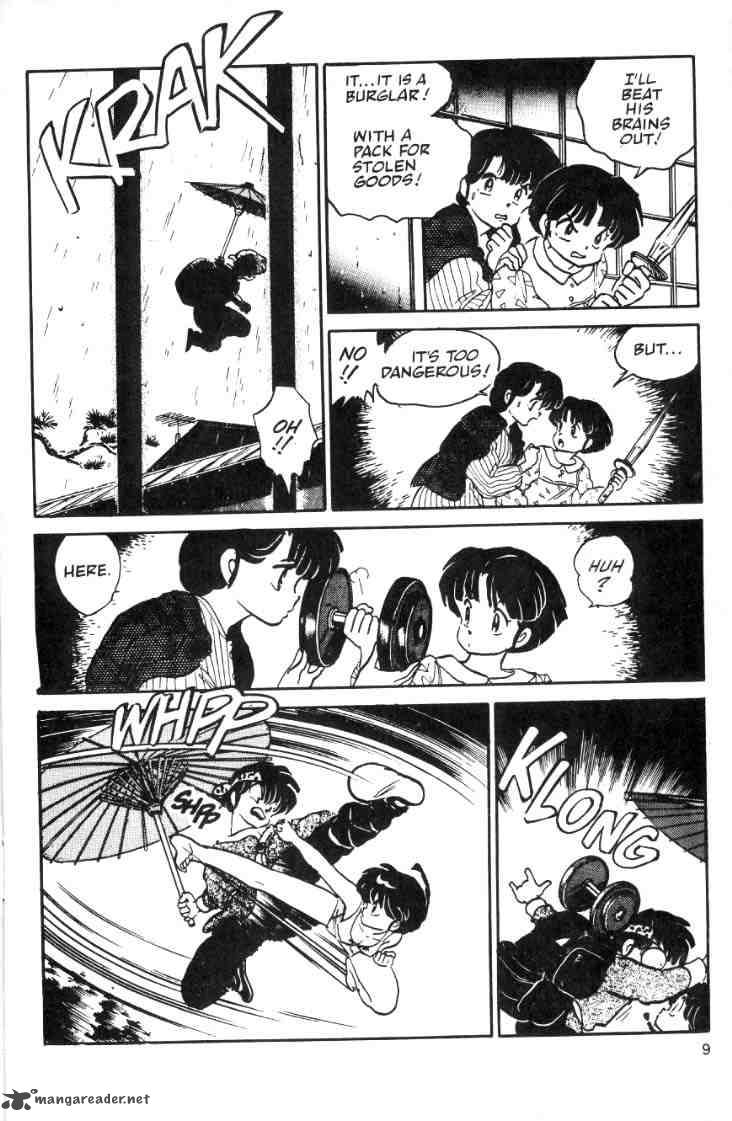 ranma_1_2_2_139