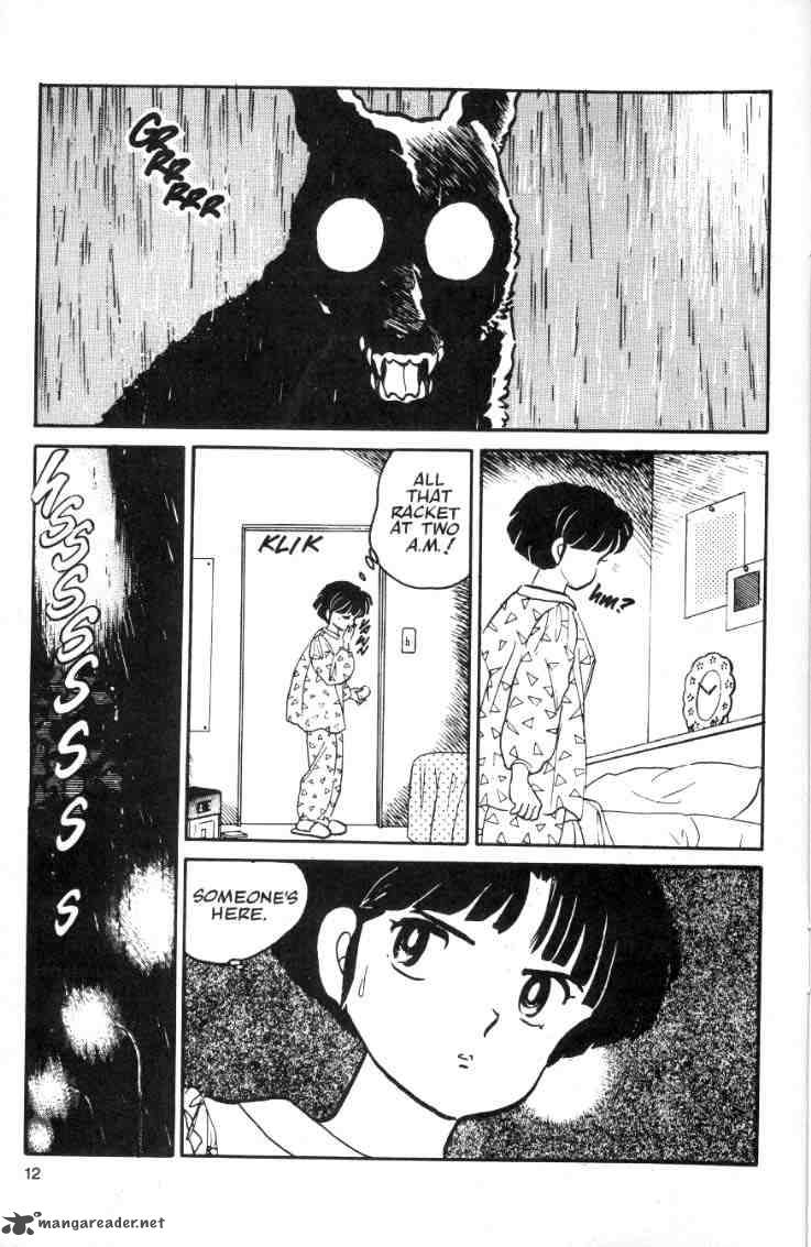 ranma_1_2_2_142