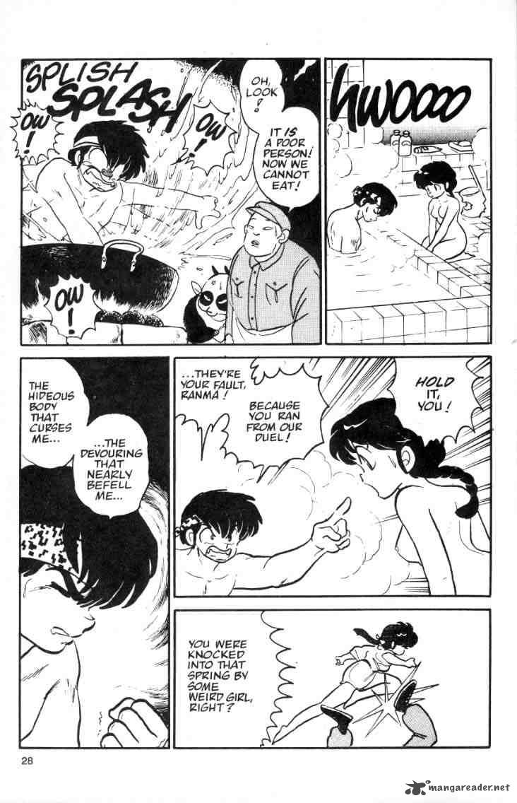 ranma_1_2_2_158