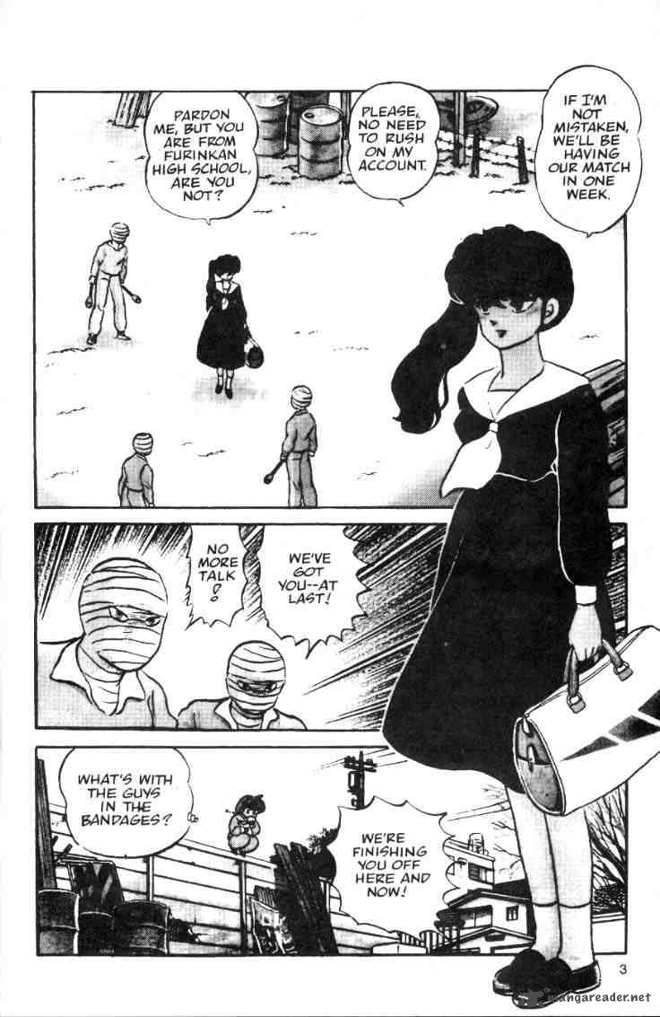 ranma_1_2_2_177